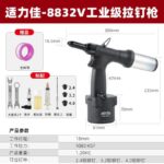 mh-MH-654-12-m10