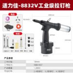 mh-MH-654-12-m12