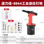 mh-MH-654-12-m13