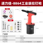 mh-MH-654-12-m14