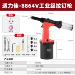 mh-MH-654-12-m15