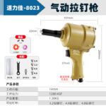 mh-MH-654-16-m06