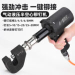 mh-MH-654-17-g02