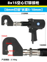 mh-MH-654-17-m14