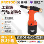 mh-MH-654-21-g01