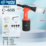 mh-MH-654-3-m12