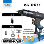 mh-MH-654-30-m09