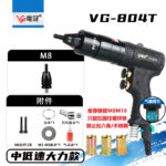 mh-MH-654-30-m12