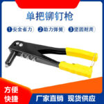 mh-MH-654-5-g01