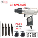 mh-MH-654-8-m08