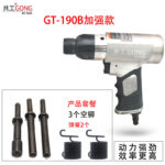 mh-MH-654-8-m09