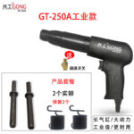 mh-MH-654-8-m14