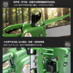 mh-MH-655-13-g01