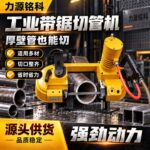 mh-MH-655-29-g01