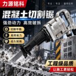mh-MH-655-8-g01
