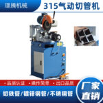 mh-MH-656-11-g01