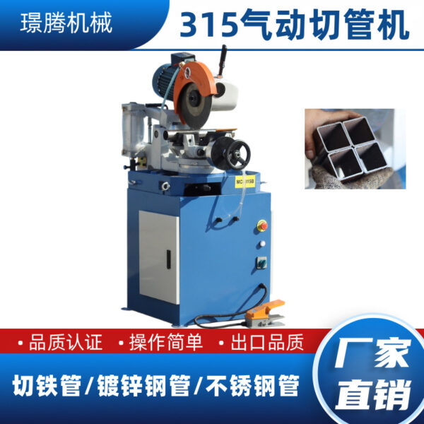 mh-MH-656-11-g01