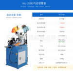 mh-MH-656-11-m02