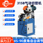 mh-MH-656-23-g01