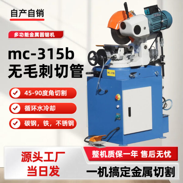 mh-MH-656-5-g01