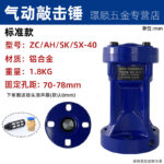 mh-MH-657-6-m12