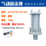 mh-MH-657-6-m13