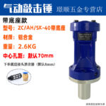 mh-MH-657-6-m14