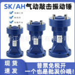 mh-MH-657-8-g01