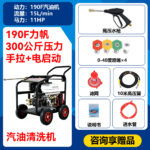 mh-MH-671-6-m08