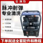 mh-MH-671-7-g01