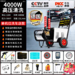 mh-MH-671-8-m05