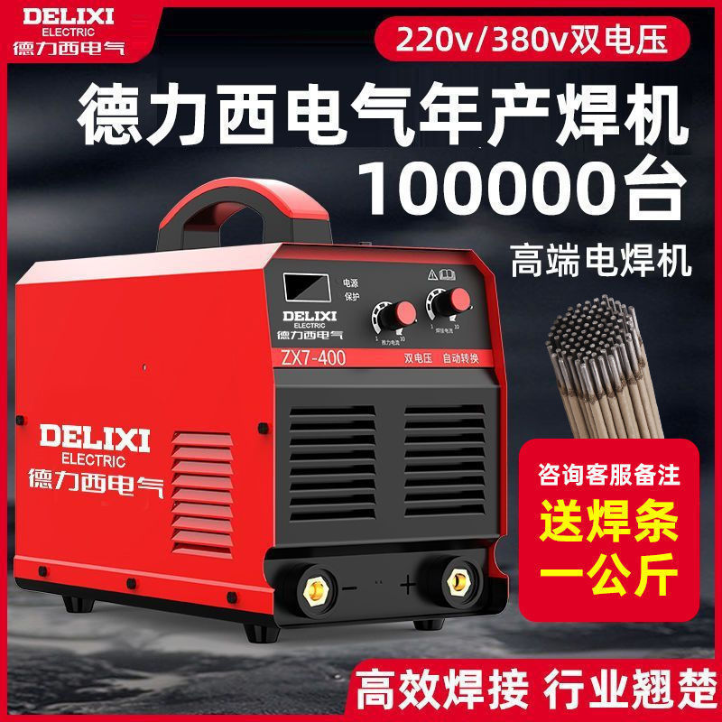 Amazon 315 Industrial Grade Dual-voltage High-power Portable