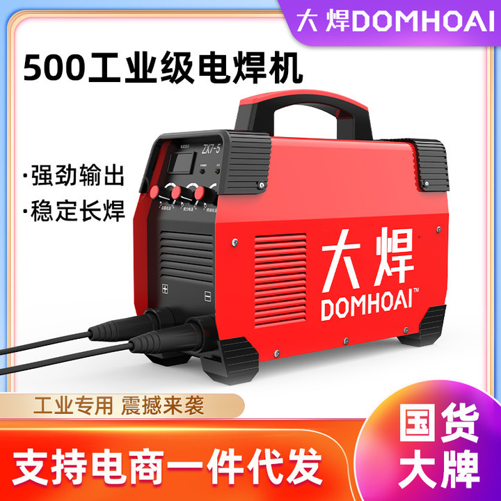mh-MH-722-43-g01