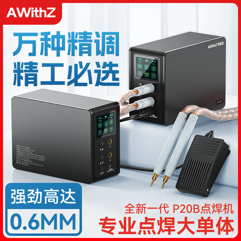 Avitz P20B Capacitor Spot Welding Machine, 18650 Lithium Battery